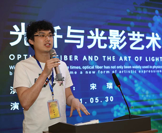 Our Company was Invited to Participate in The Wisdom Light and Shadow Art Committee