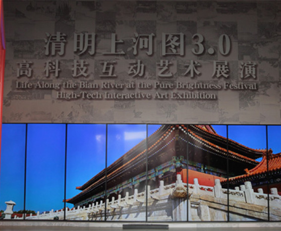 Ancient Masterpieces And Holographic Immersive Interactive Projection Technology