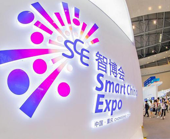 Smart China Expo opens in July